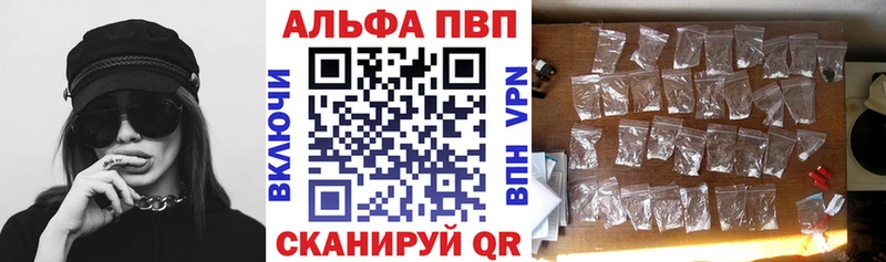 А ПВП VHQ Озёры