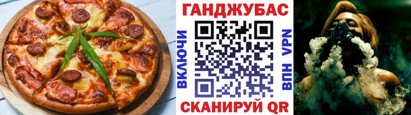 Купить где  Озёры  Еда ТГК конопля 