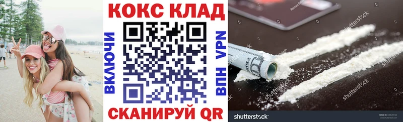 Купить закладки  Озёры  Cocaine 98% 