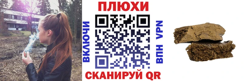 ГАШ убойный Озёры