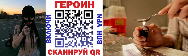 Купить  Озёры  ГЕРОИН герыч 