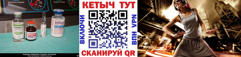 Купить где  Озёры  КЕТАМИН VHQ 