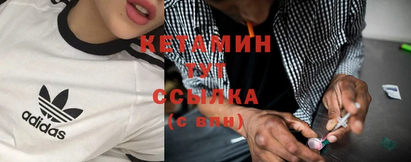 мескалин Коряжма