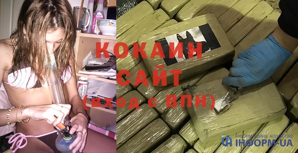 мескалин Коряжма