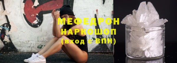 ГАЛЛЮЦИНОГЕННЫЕ ГРИБЫ Костерёво