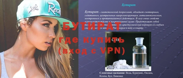 ГАЛЛЮЦИНОГЕННЫЕ ГРИБЫ Корсаков