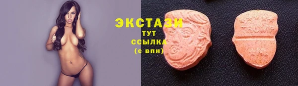 ГАЛЛЮЦИНОГЕННЫЕ ГРИБЫ Костерёво