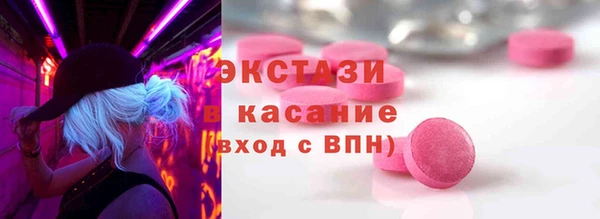 мескалин Коряжма