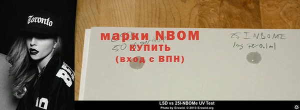 мескалин Коряжма