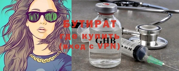 ГАЛЛЮЦИНОГЕННЫЕ ГРИБЫ Костерёво