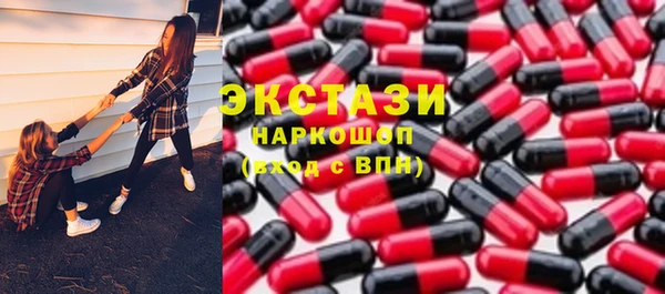 ГАЛЛЮЦИНОГЕННЫЕ ГРИБЫ Костерёво