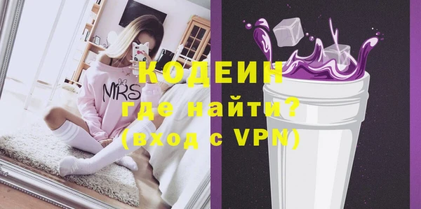 ГАЛЛЮЦИНОГЕННЫЕ ГРИБЫ Костерёво