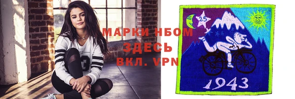 мескалин Коряжма