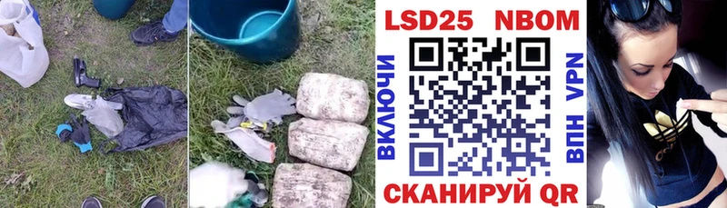 Купить  Озёры  LSD-25 экстази кислота 