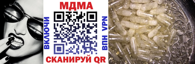 MDMA crystal  Купить где  Озёры 