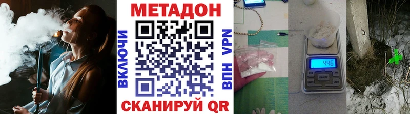 МЕТАДОН мёд  Купить где  Озёры 