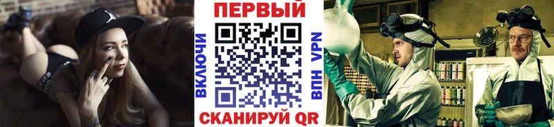 Первитин Methamphetamine  Купить где  Озёры 