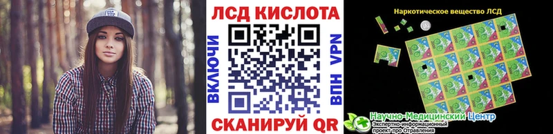 Купить где  Озёры  Марки 25I-NBOMe 1500мкг 