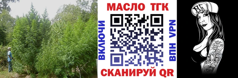 Купить  Озёры  Дистиллят ТГК вейп 