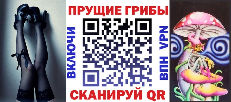 Псилоцибиновые грибы Magic Shrooms  Купить где  Озёры 